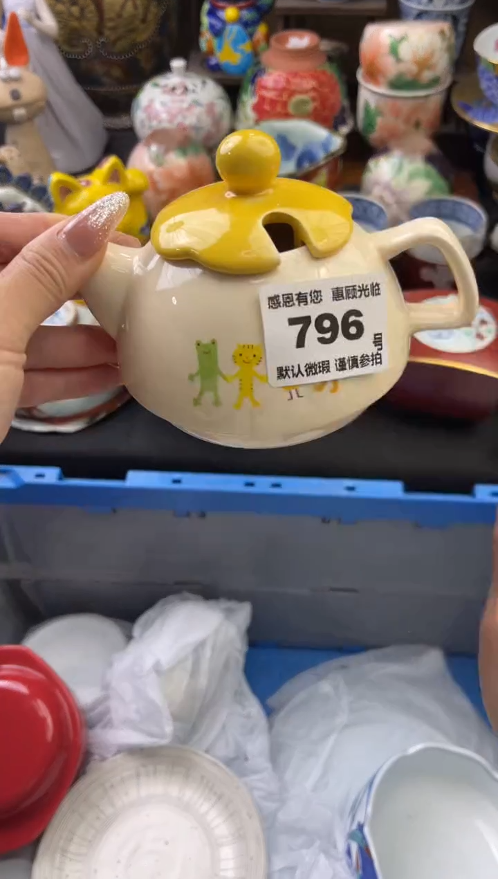 【闪购商品】瓷片796号六六工艺品瓷器
