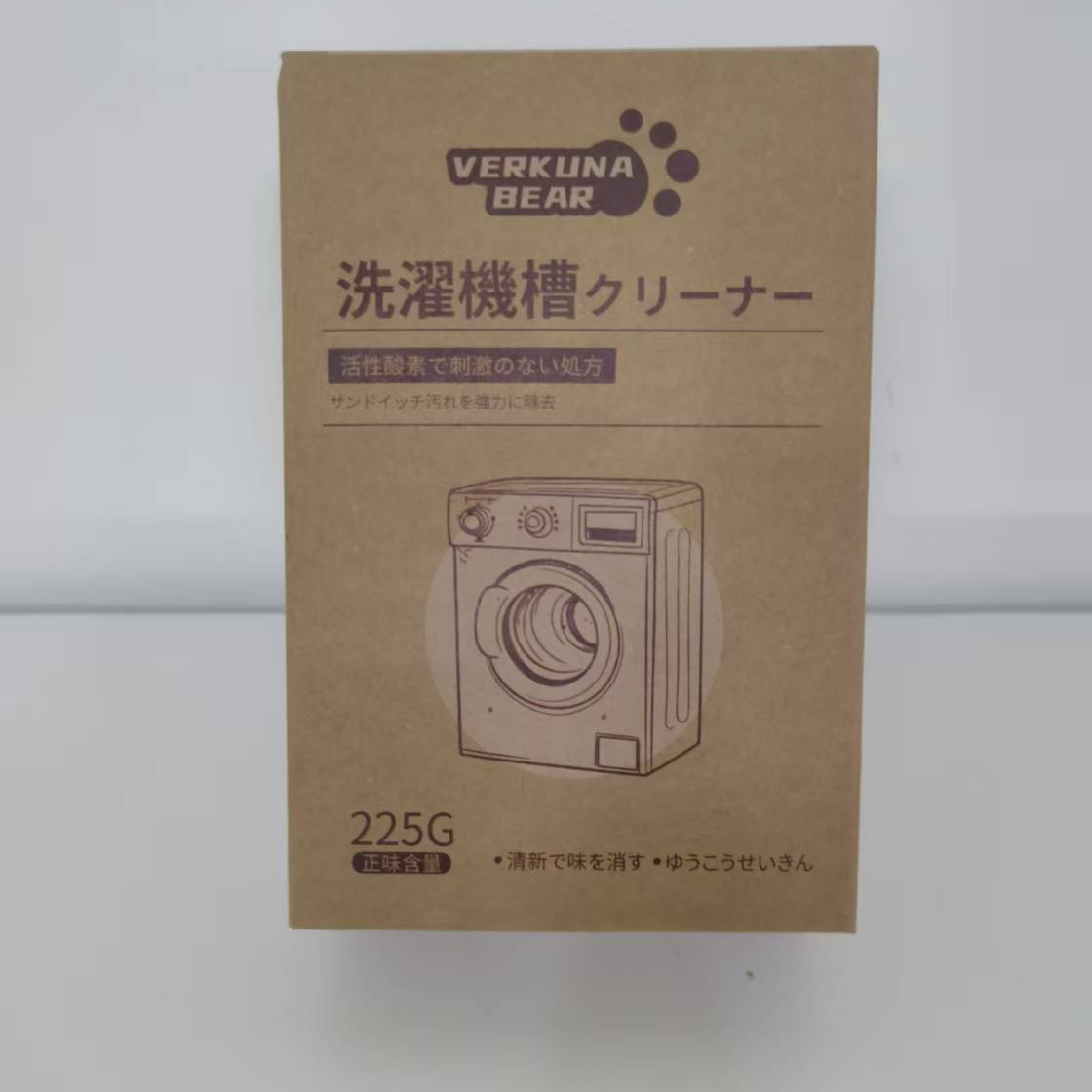 洗衣机槽清洗剂滚筒清洁剂除垢杀菌消毒抑菌神器【拍5发6】