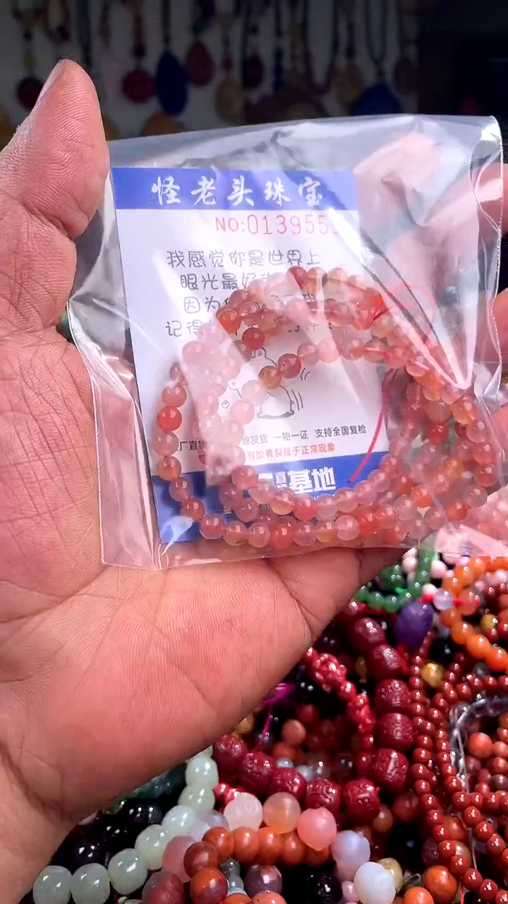 【闪购商品】南红玛瑙.未镶嵌(一物一件)139553