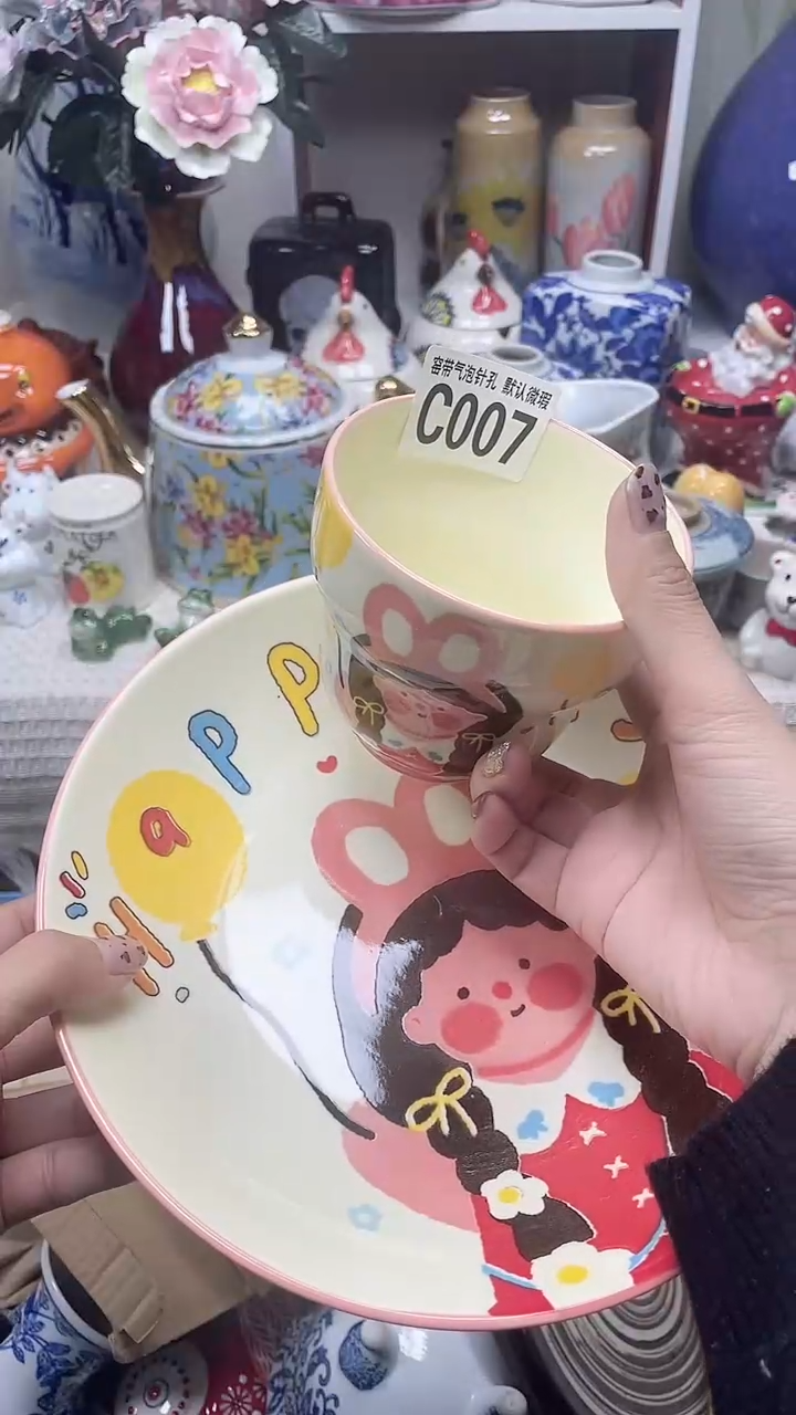 【闪购商品】C007鸿硕瓷器满十八包邮