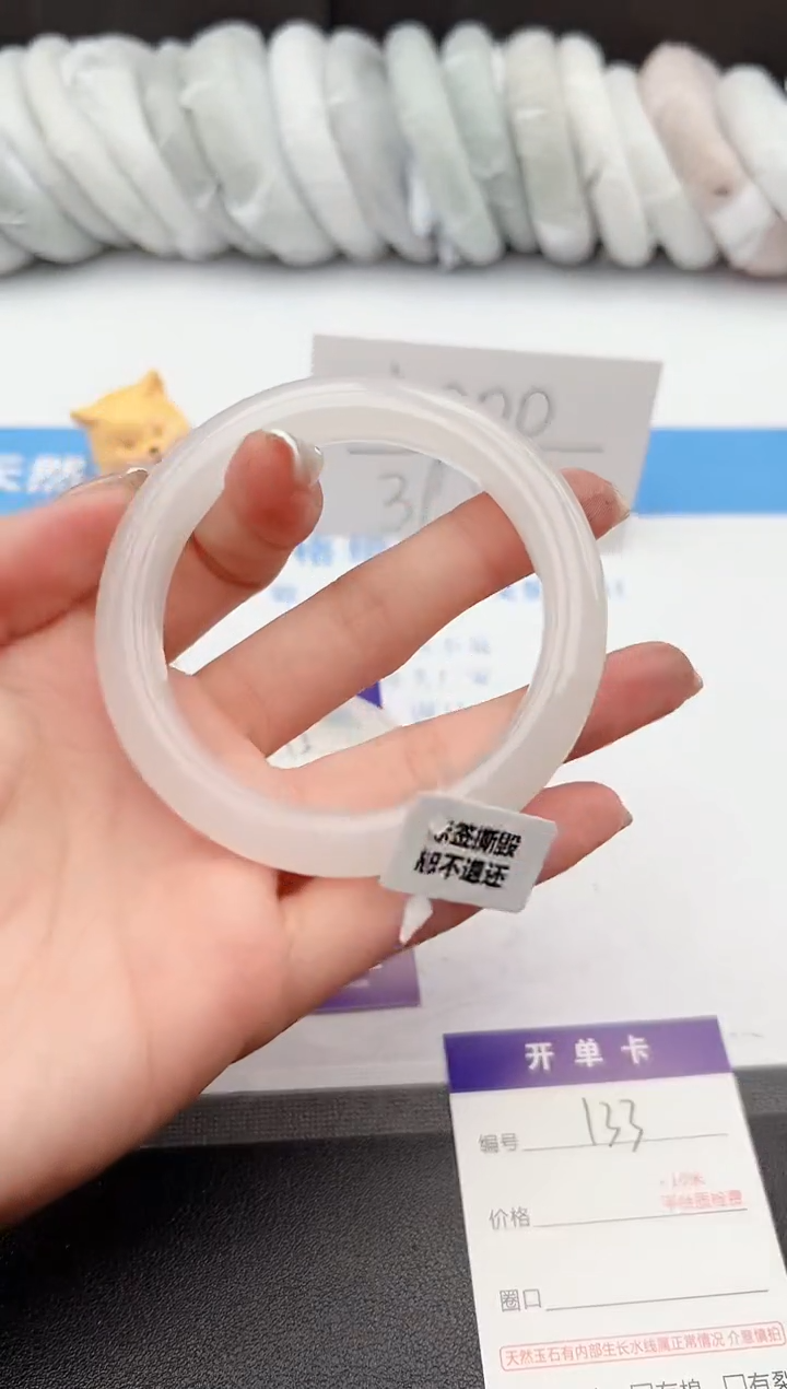 【闪购商品】石英质玉手镯未镶嵌j133-B58.9