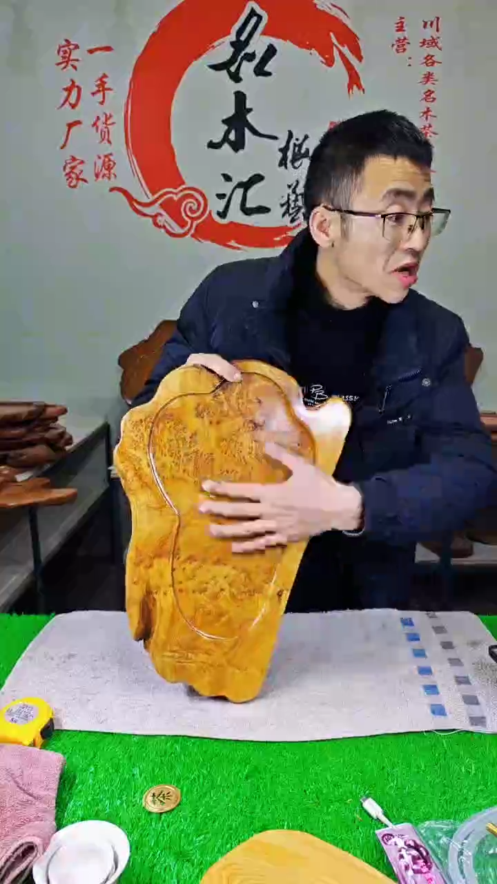 【闪购商品】四川香杉枯木榴茶盘