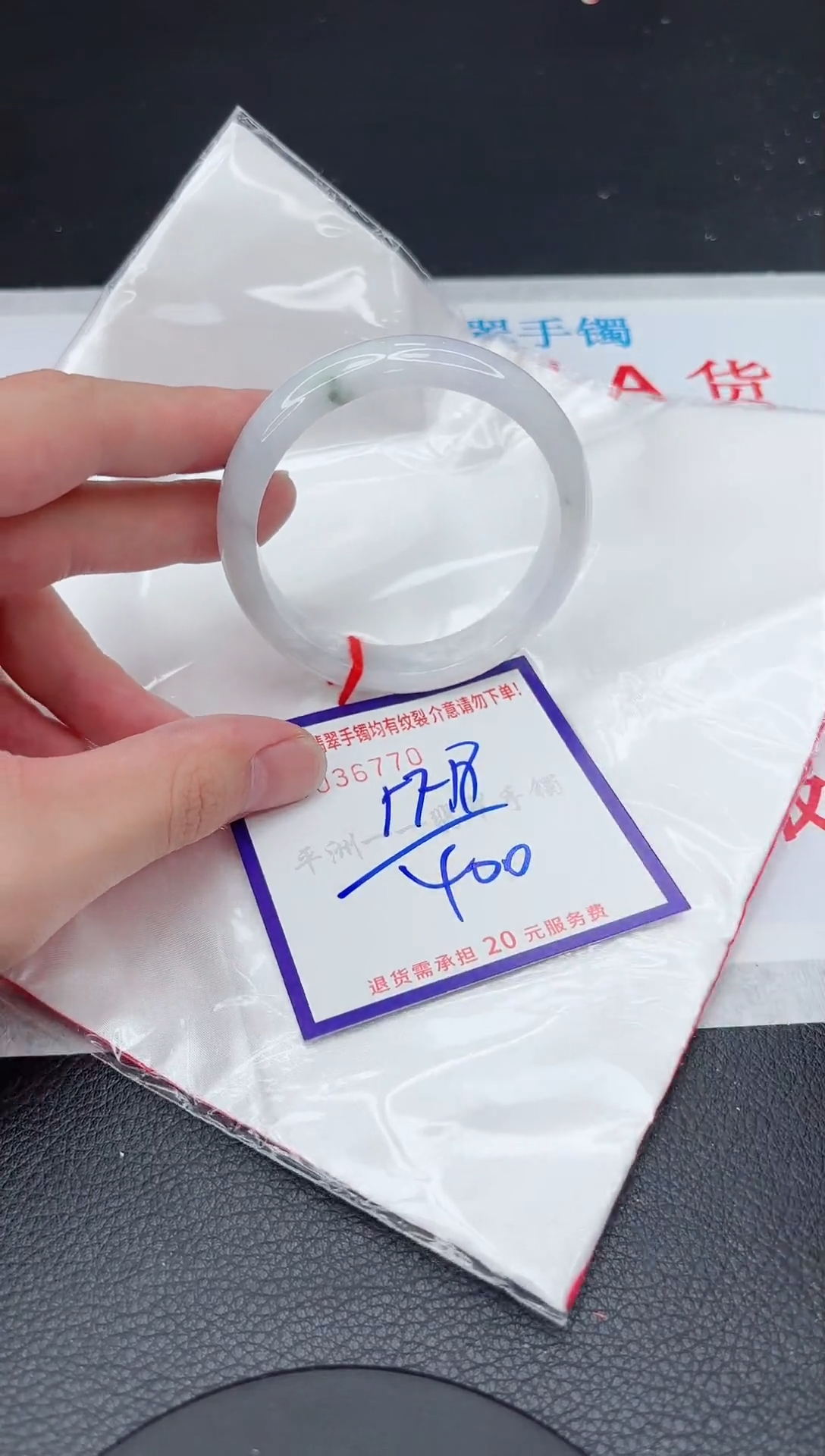 【闪购商品】翡翠手镯未镶嵌11111111111111