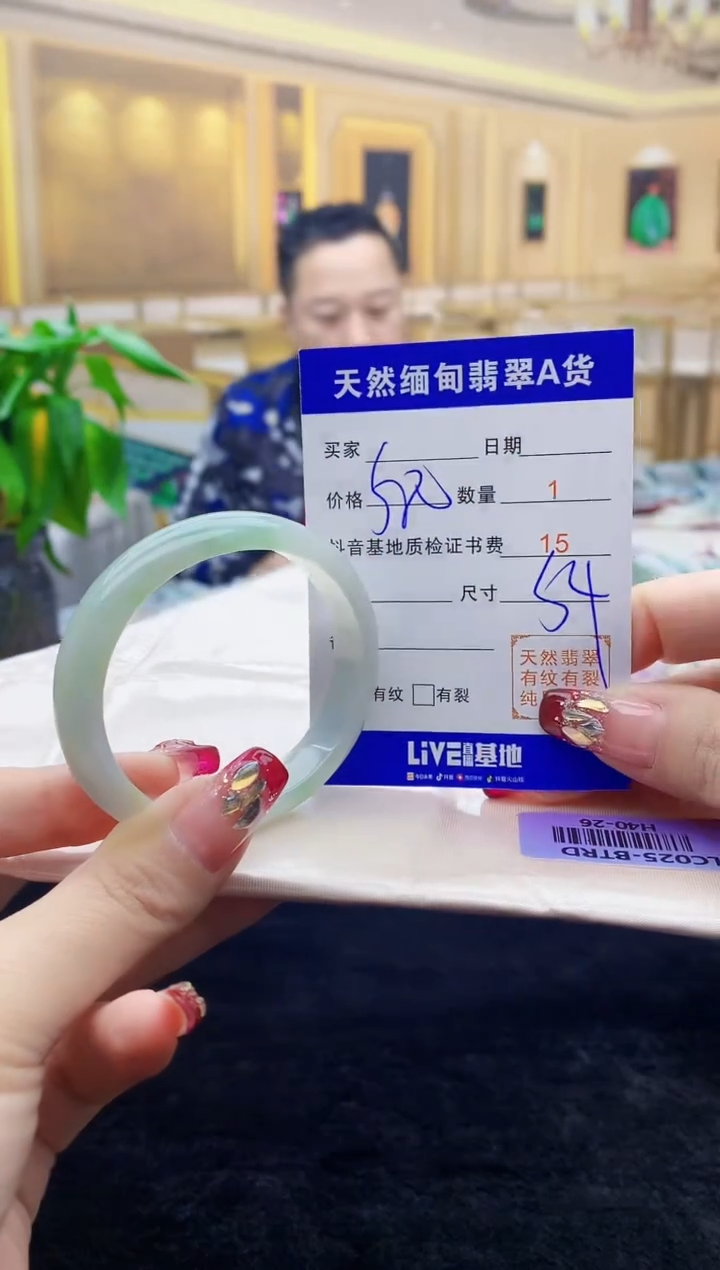 【闪购商品】翡翠手镯未镶嵌  H40-26