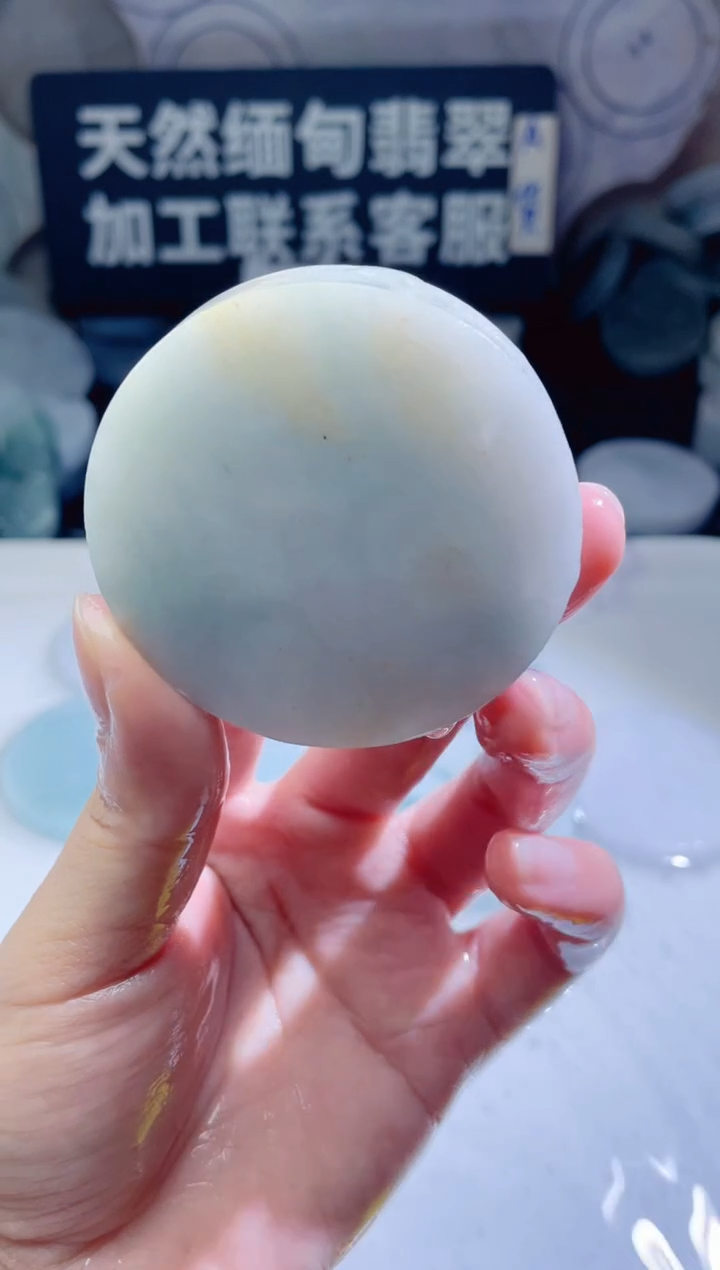 颈饰未镶嵌翡翠4813