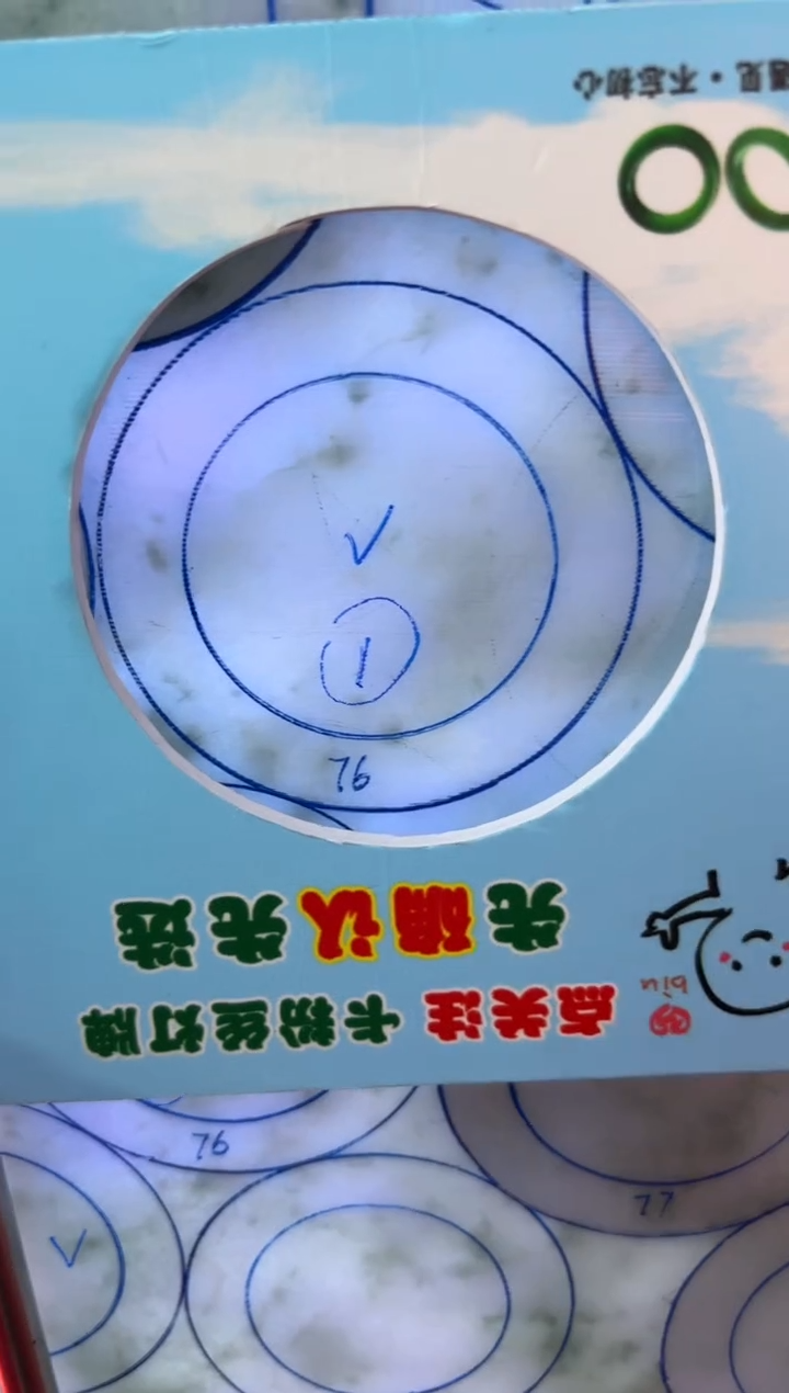 【闪购商品】定制翡翠定制手镯不退不换未镶嵌定制手镯不退不换