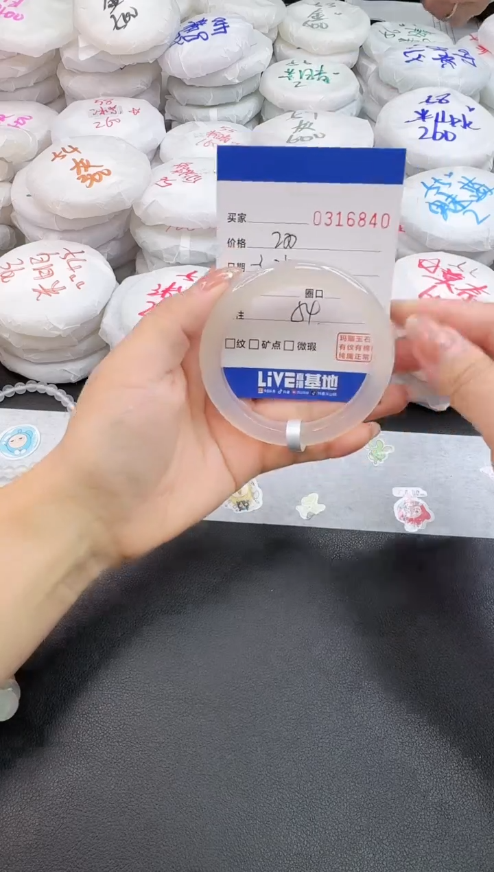 玛瑙/玉髓手镯未镶嵌6840