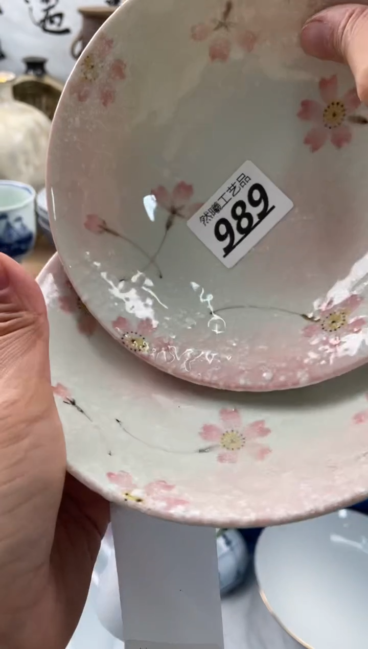 【闪购商品】瓷片989               