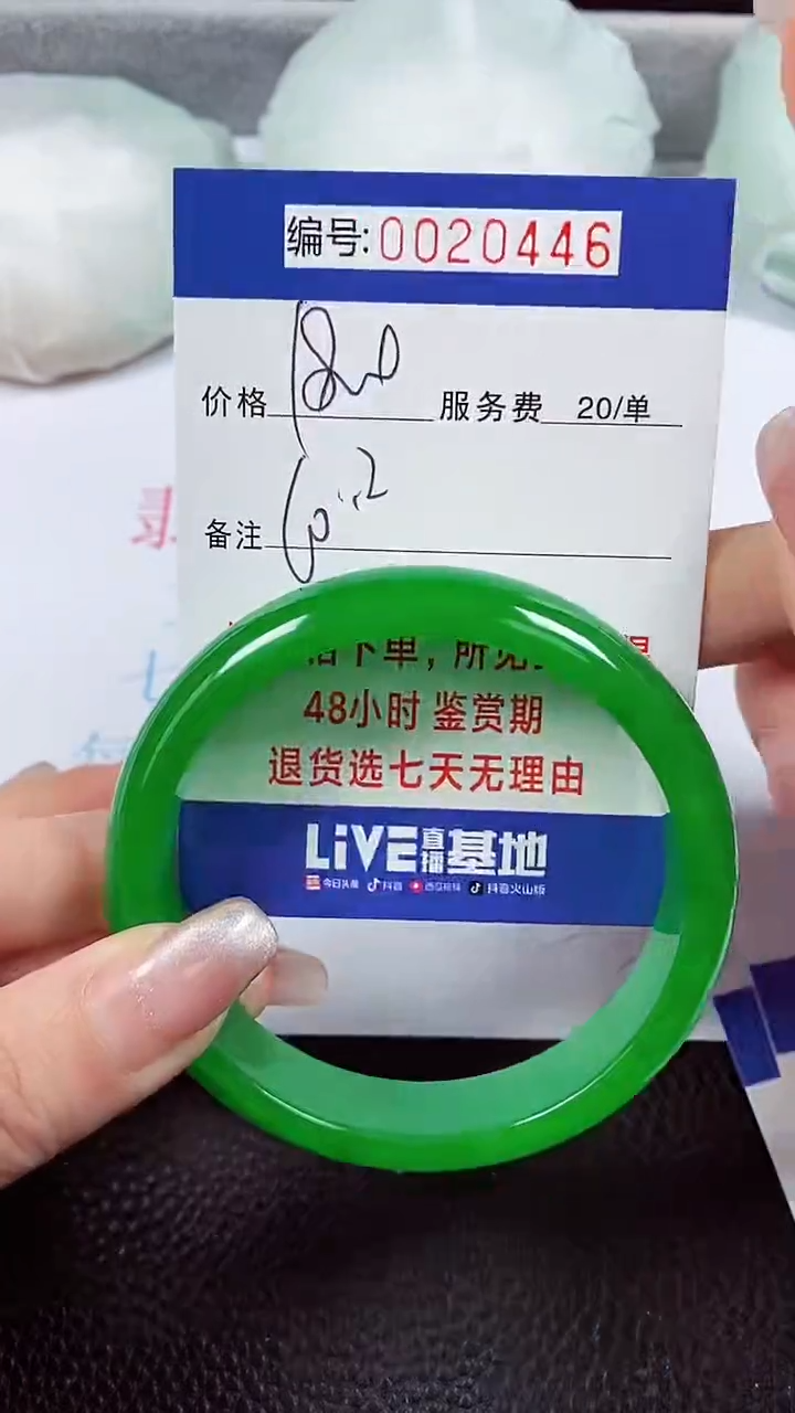 【闪购商品】拍下以实物为准00020446