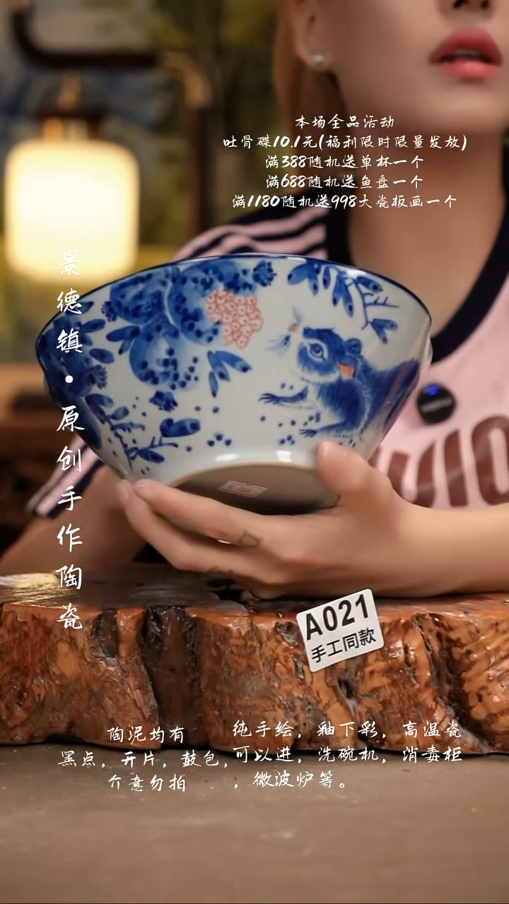 其他A021新十二器瓷器