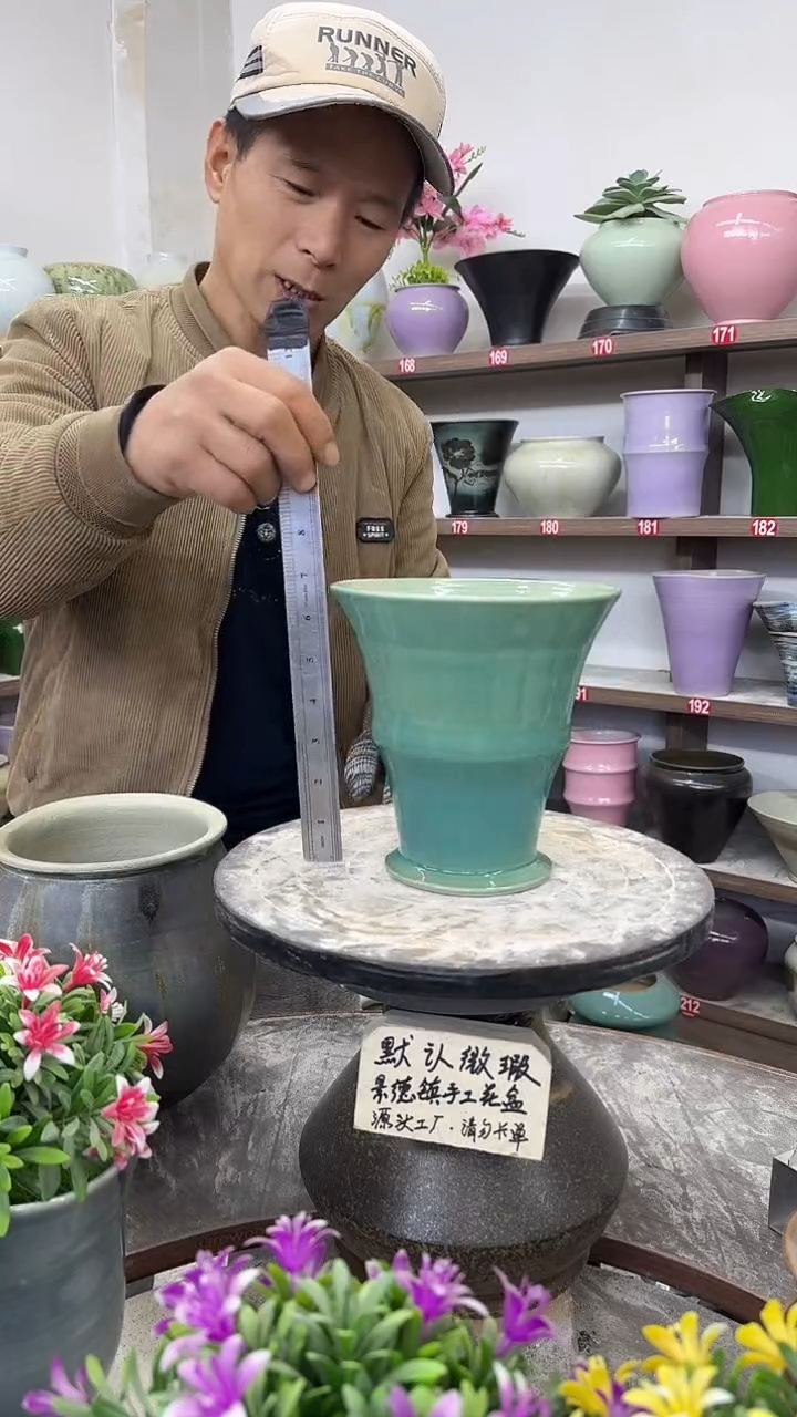 12-14-高18口16瑕-花盆