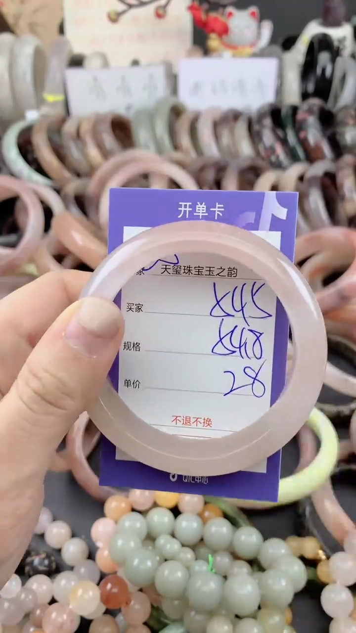 未镶嵌手镯石英质玉545