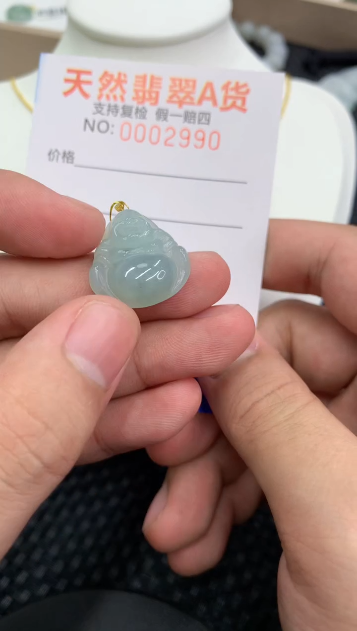 【闪购商品】翡翠颈饰18K金镶嵌11111111111