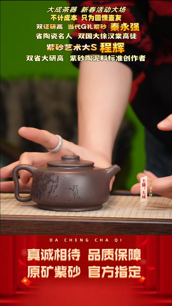 【闪购商品】紫砂茶壶117号程辉 青灰段 260cc左右