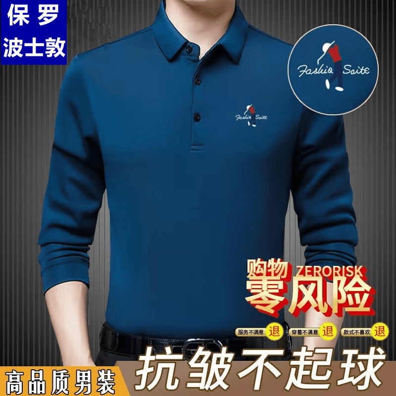 保罗薄款长袖男Polo衫纯色polo衫春季纯色时尚翻领高档春秋