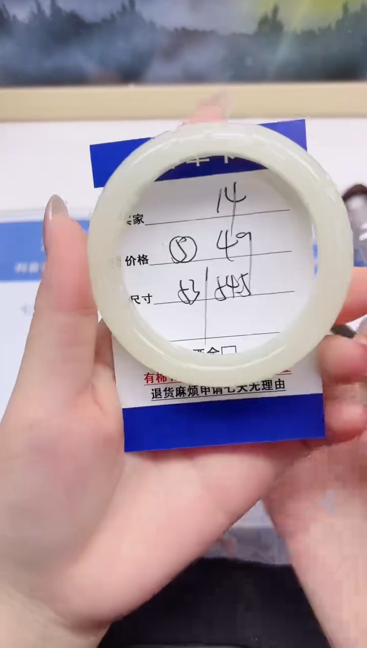 石英质玉手镯未镶嵌14-54.5