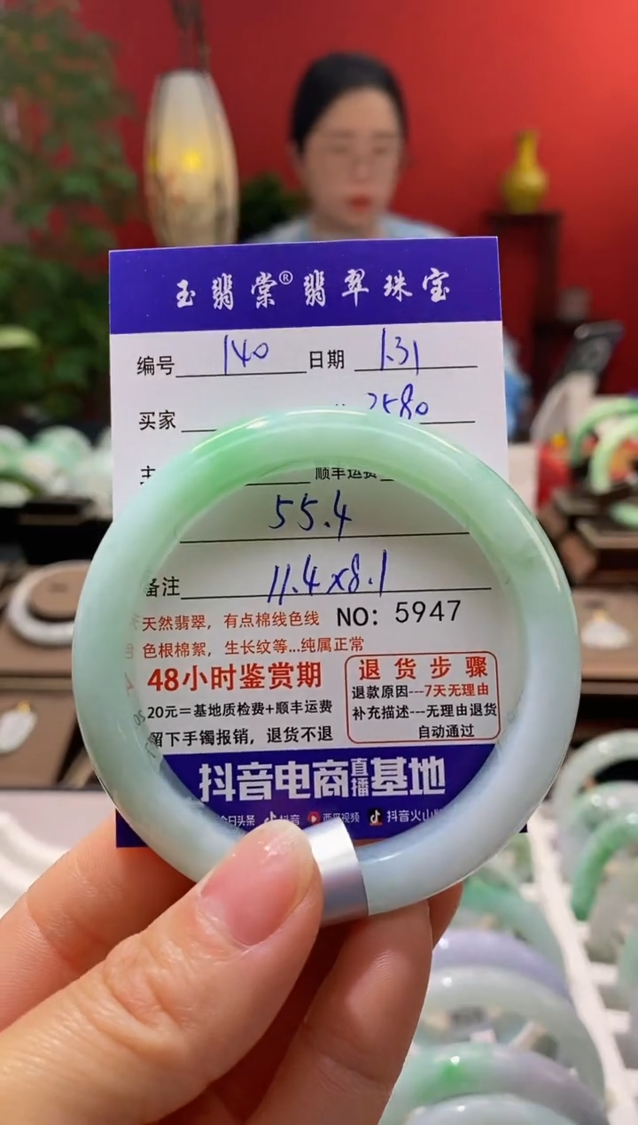 【闪购商品】翡翠手镯未镶嵌翡翠