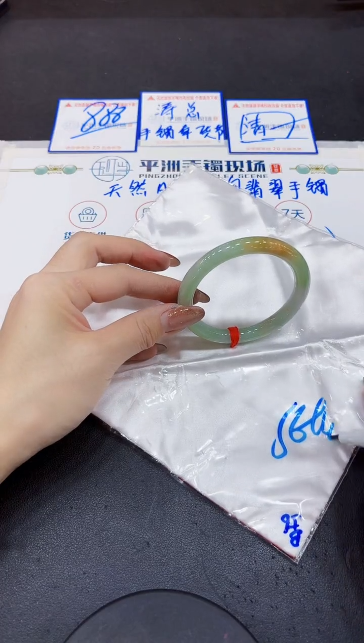 【闪购商品】翡翠手镯未镶嵌0000000000
