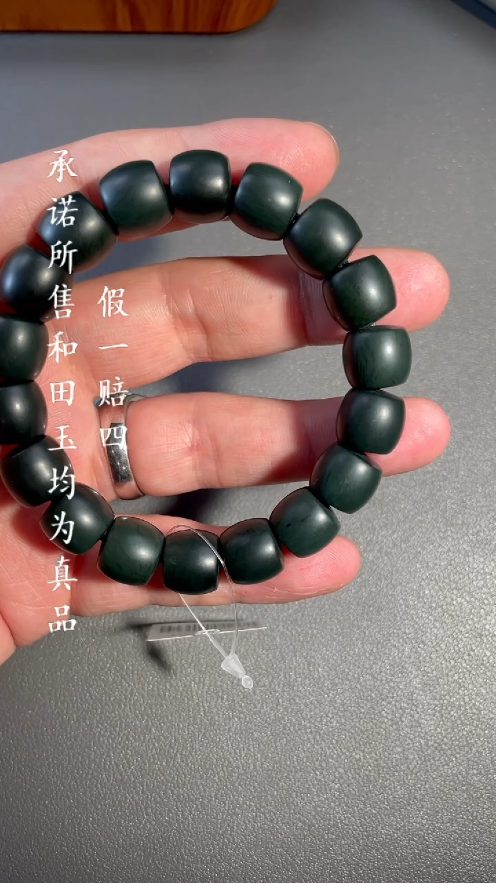 【闪购商品】和田玉手串未镶嵌a17