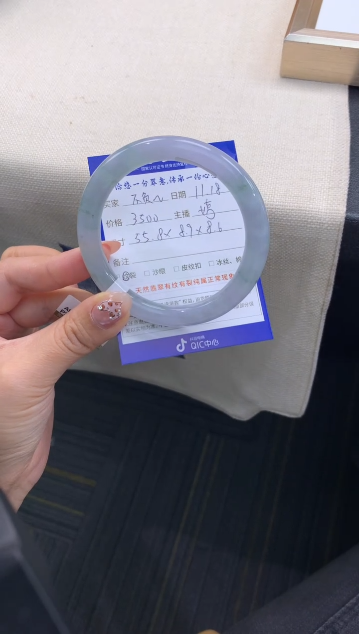 未镶嵌手镯翡翠不**华退货需手镯吊牌标签完好