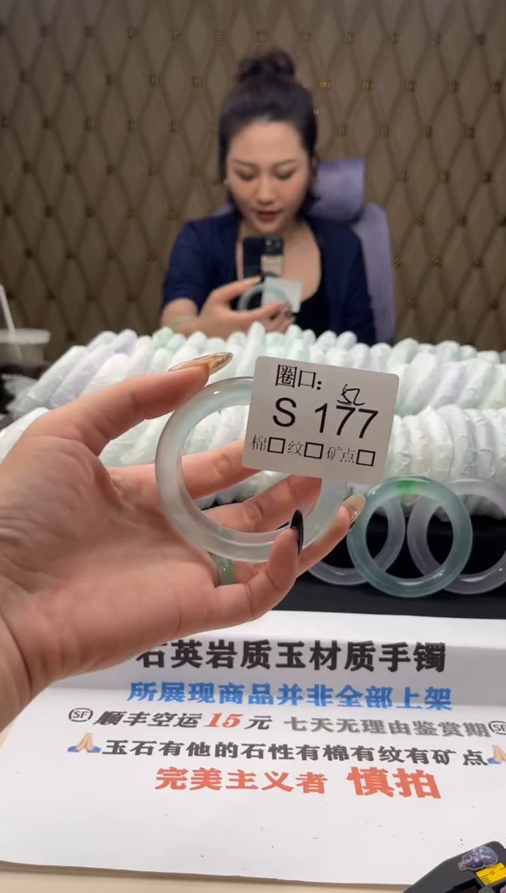 ⭕*圈闪购链接一物一拍以截图为准S177