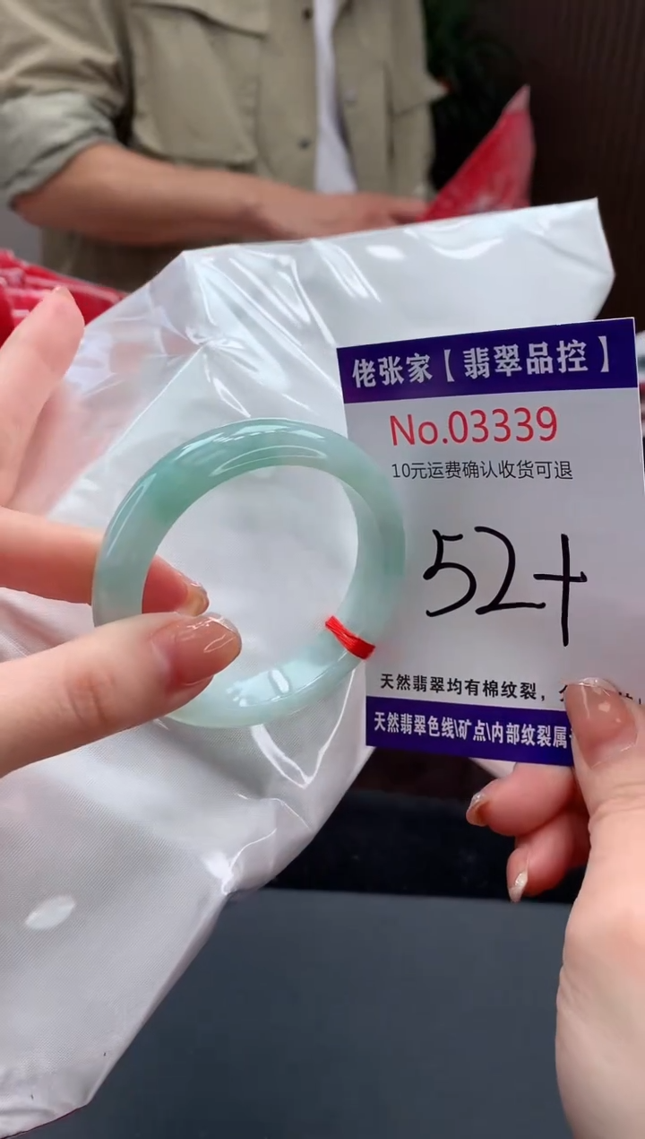 【闪购商品】翡翠手镯未镶嵌天然缅甸A货翡翠
