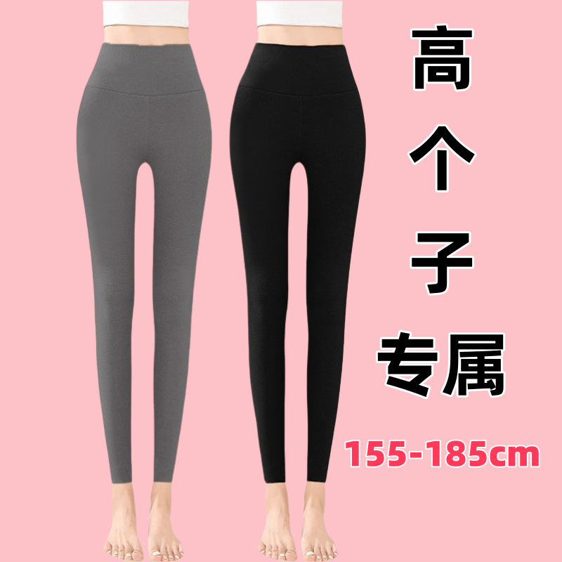 170女生加长超长高个子德绒秋裤女学生高腰大码保暖110裤长打底裤