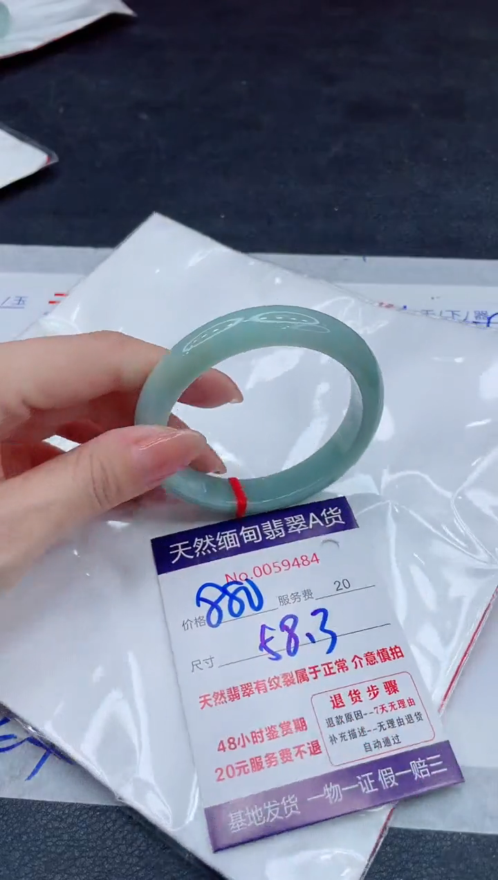 翡翠手镯未镶嵌880.00000