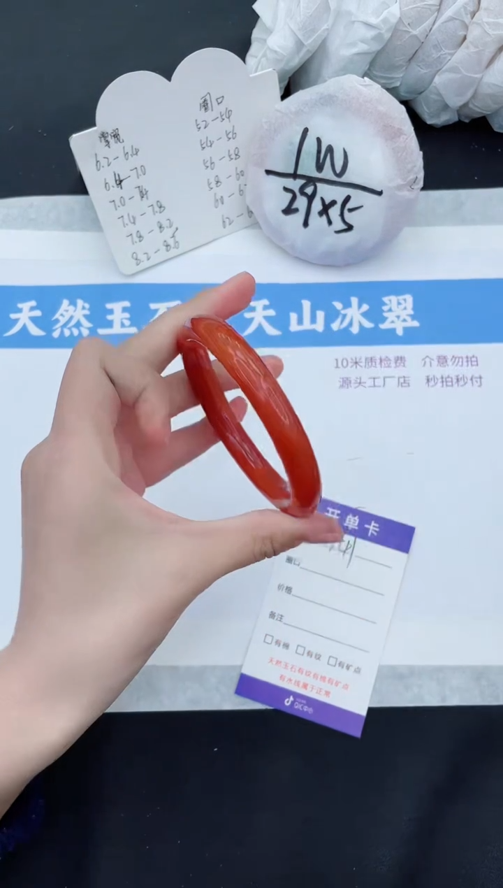 【闪购商品】石英质玉手镯未镶嵌H141-56+