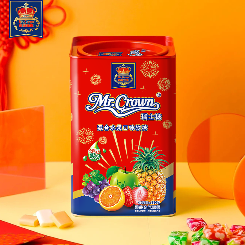 MR. CROWN皇冠先生瑞士糖550g铁盒 混合水果软糖 零食糖果 伴手礼