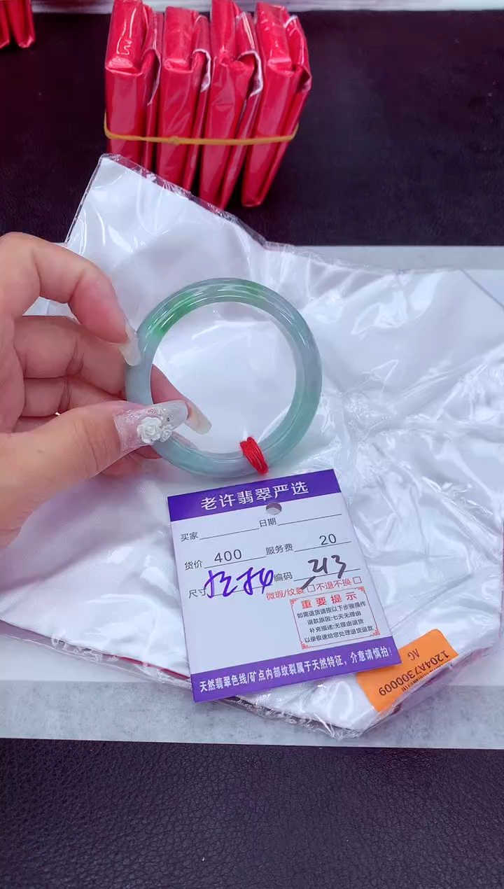 【闪购商品】翡翠手镯未镶嵌11111111111111