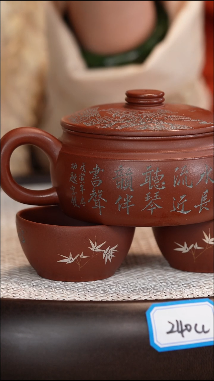 茶壶紫砂【赵克南】底槽清 圆鼓套组  240cc