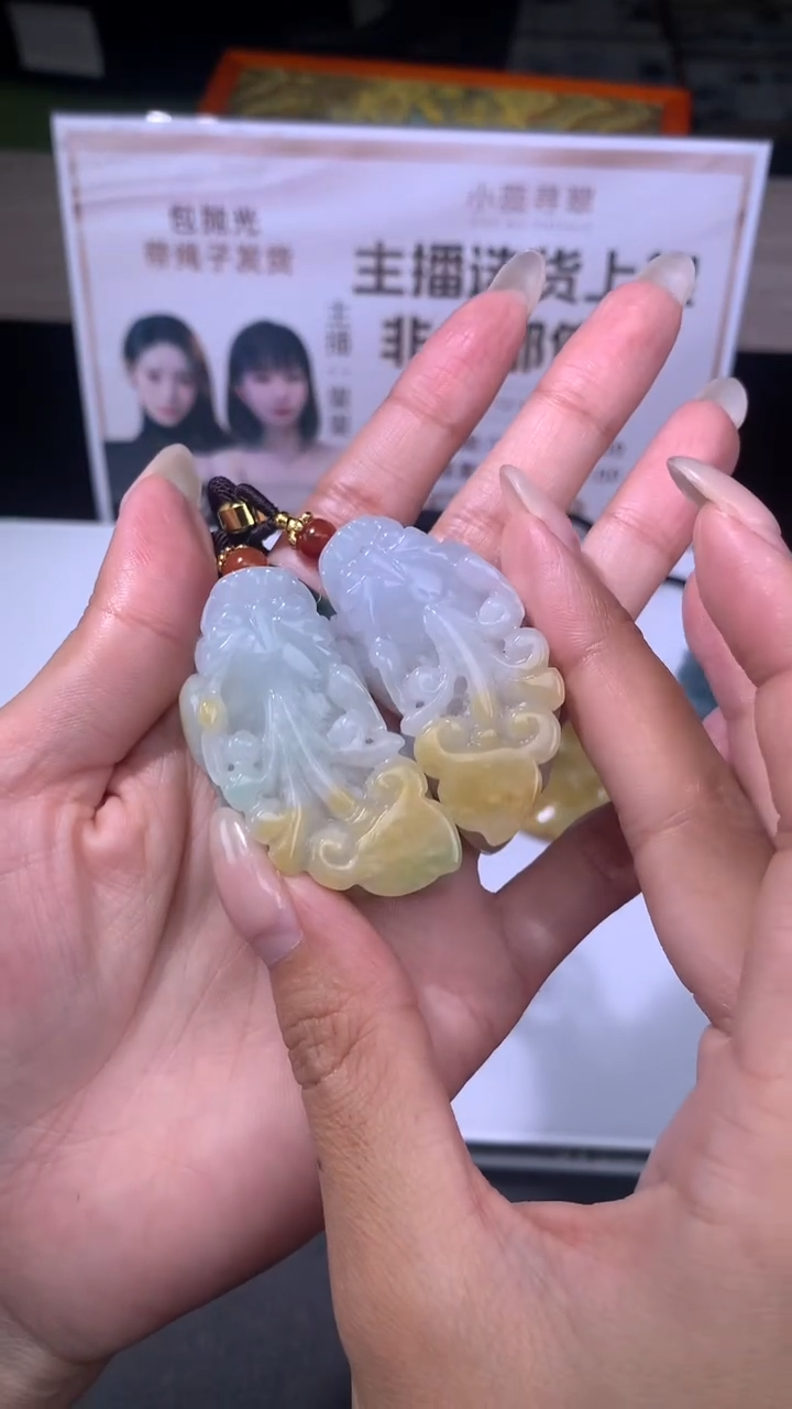 【闪购商品】定制翡翠未镶嵌不退不换CMH1件-A