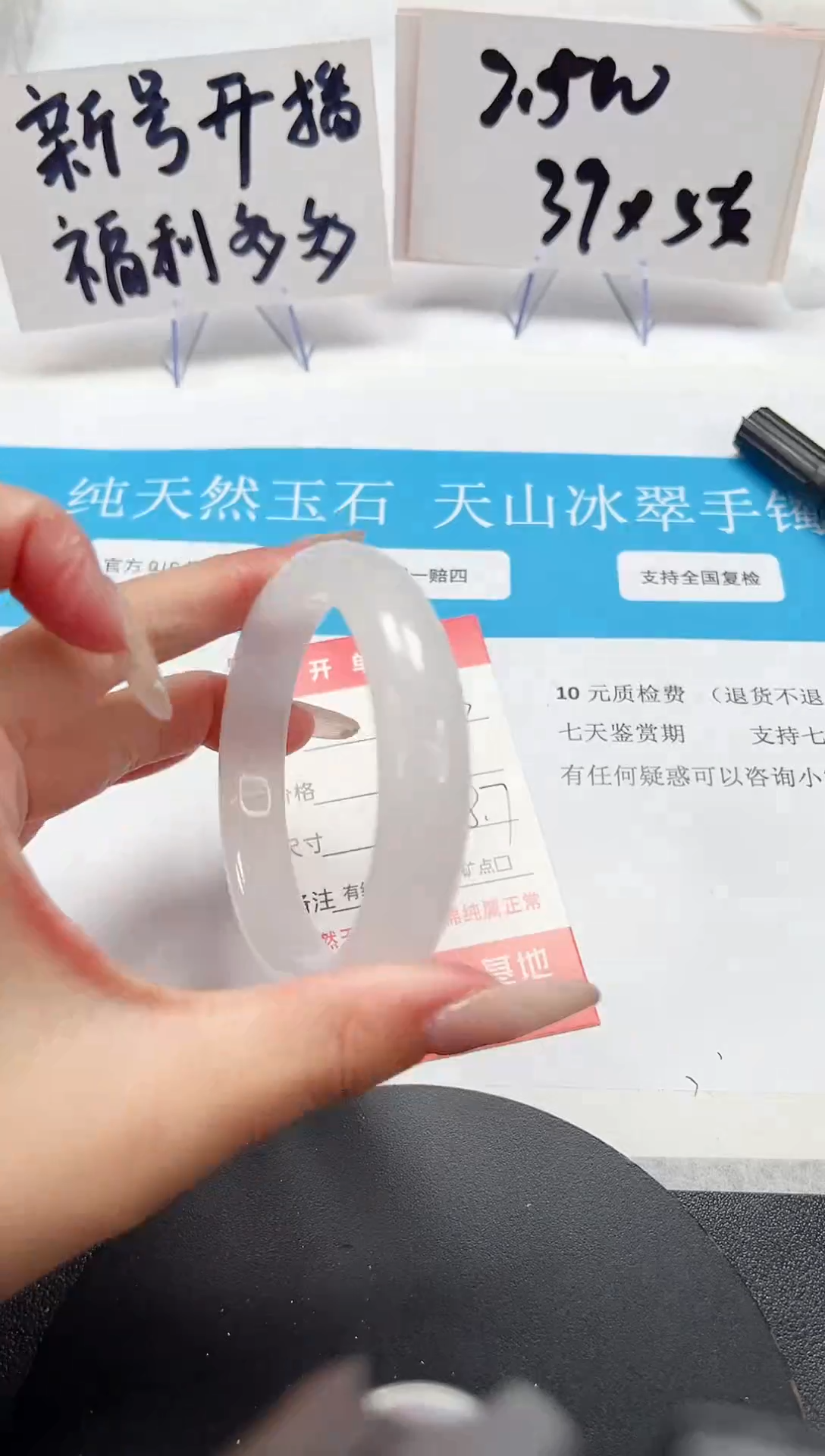 【闪购商品】石英质玉手镯未镶嵌A153-58.7