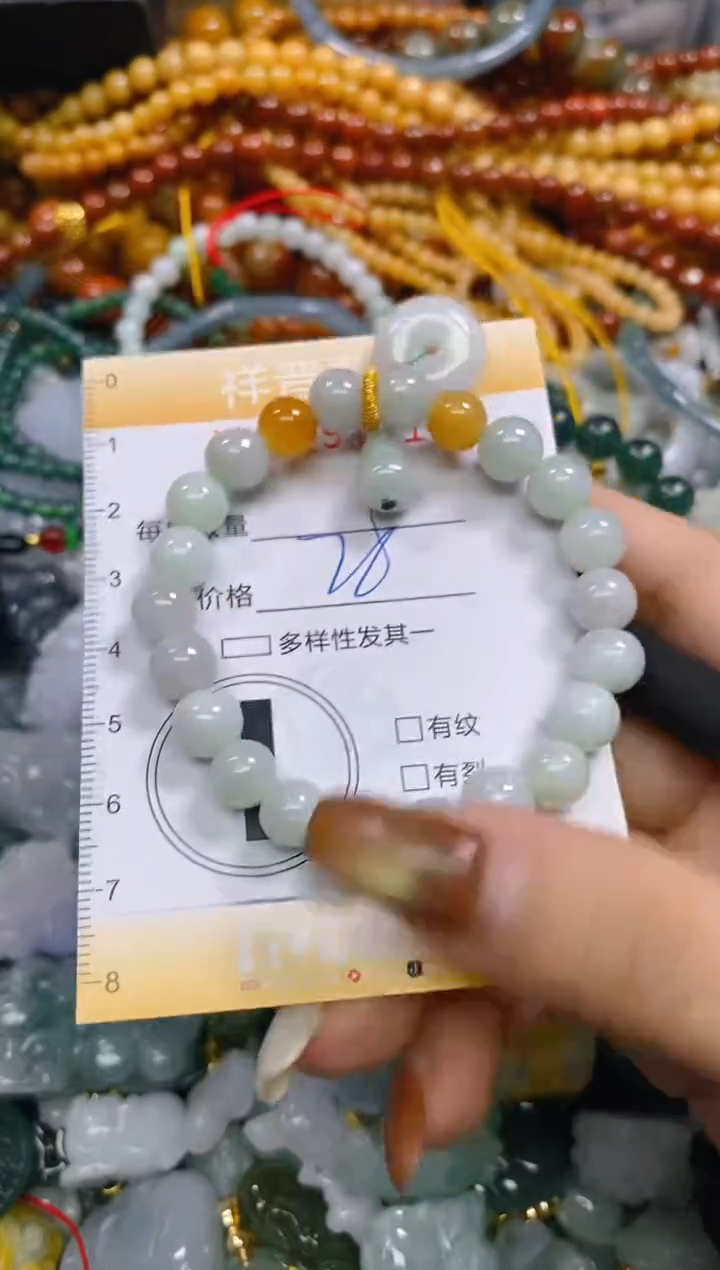 颈饰未镶嵌翡翠闪购0291714