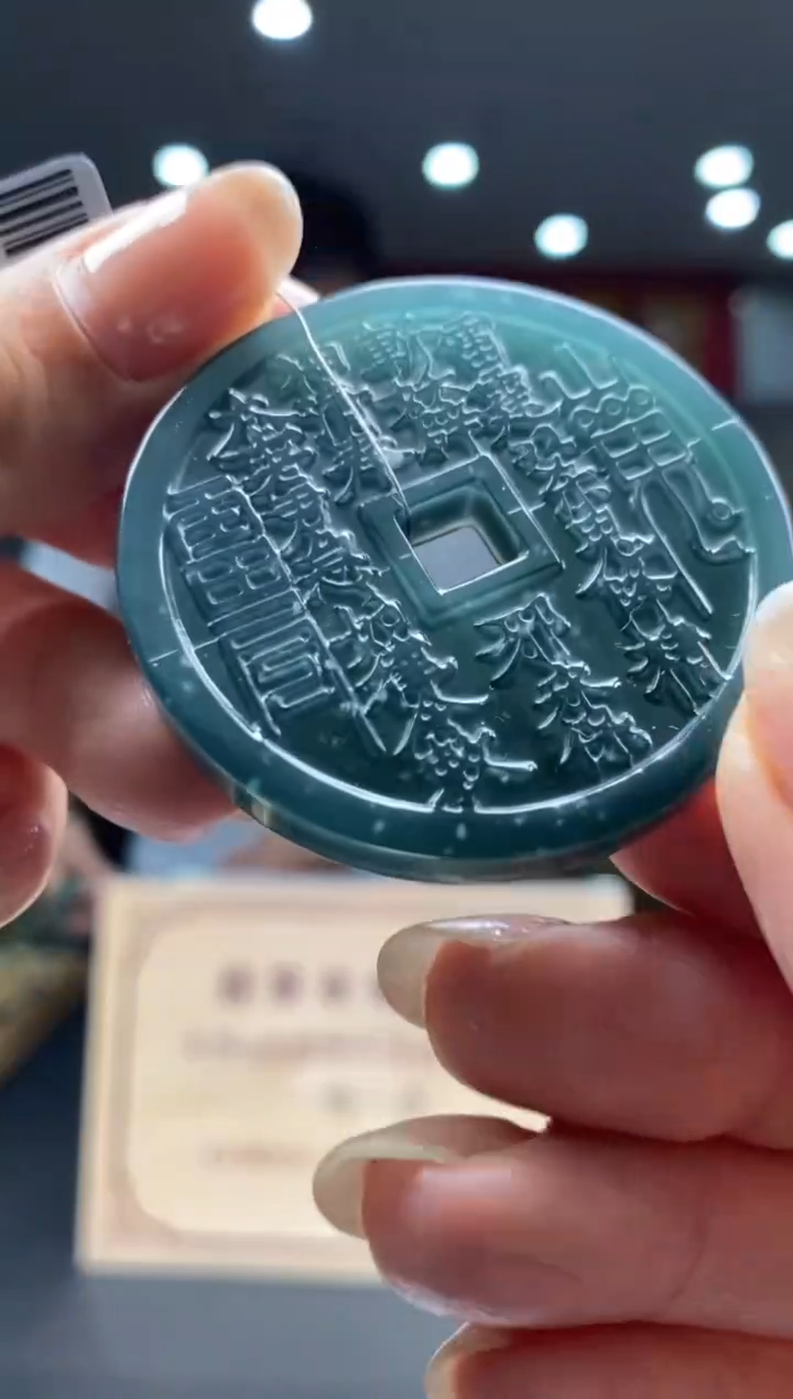 【闪购商品】定制翡翠未镶嵌********514