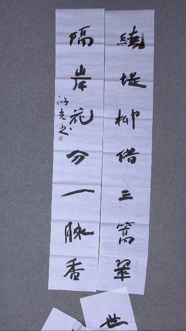 书法郭鸿光 银川 138*23*2对联