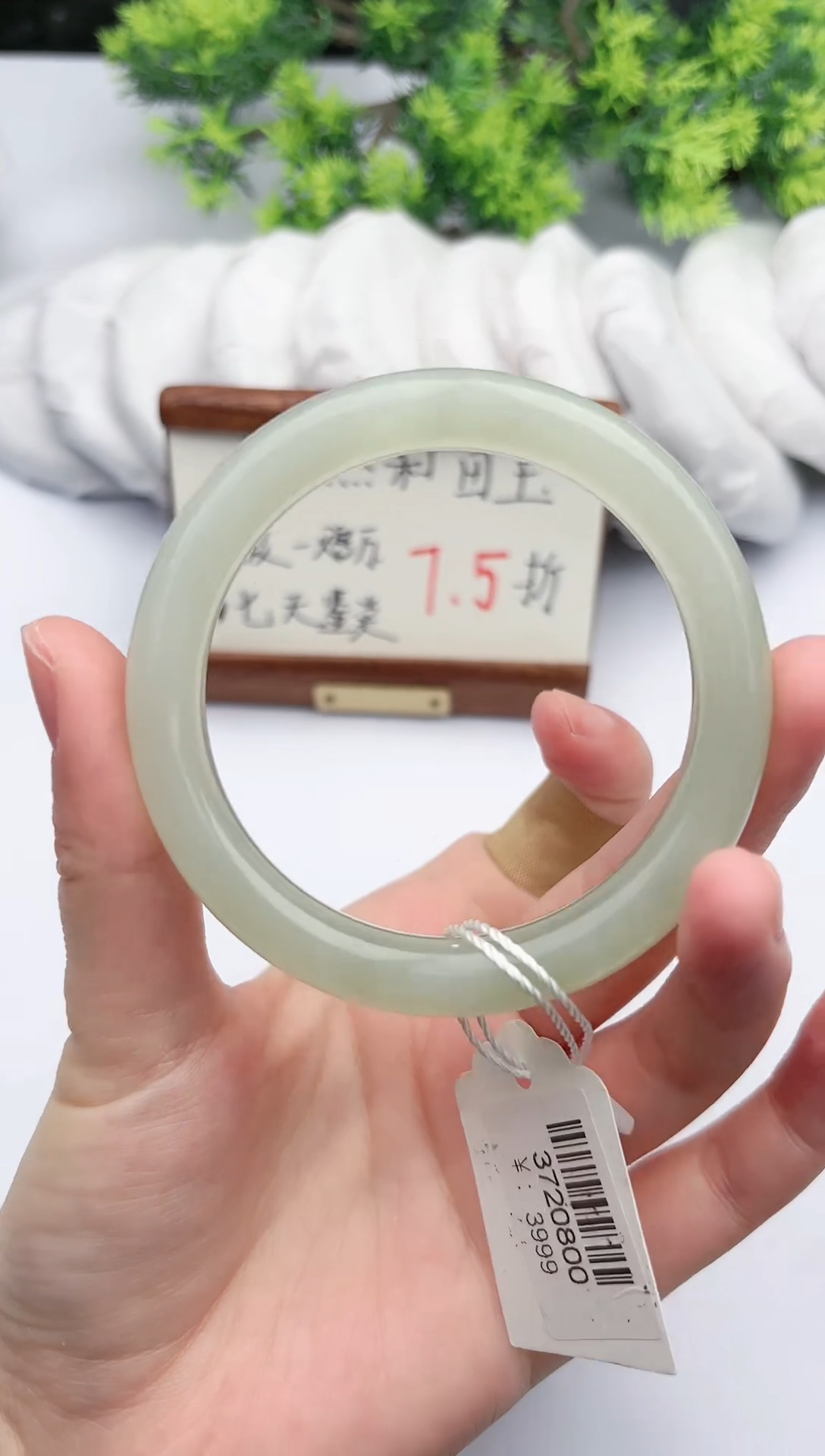 【闪购商品】和田玉手镯未镶嵌biyuux