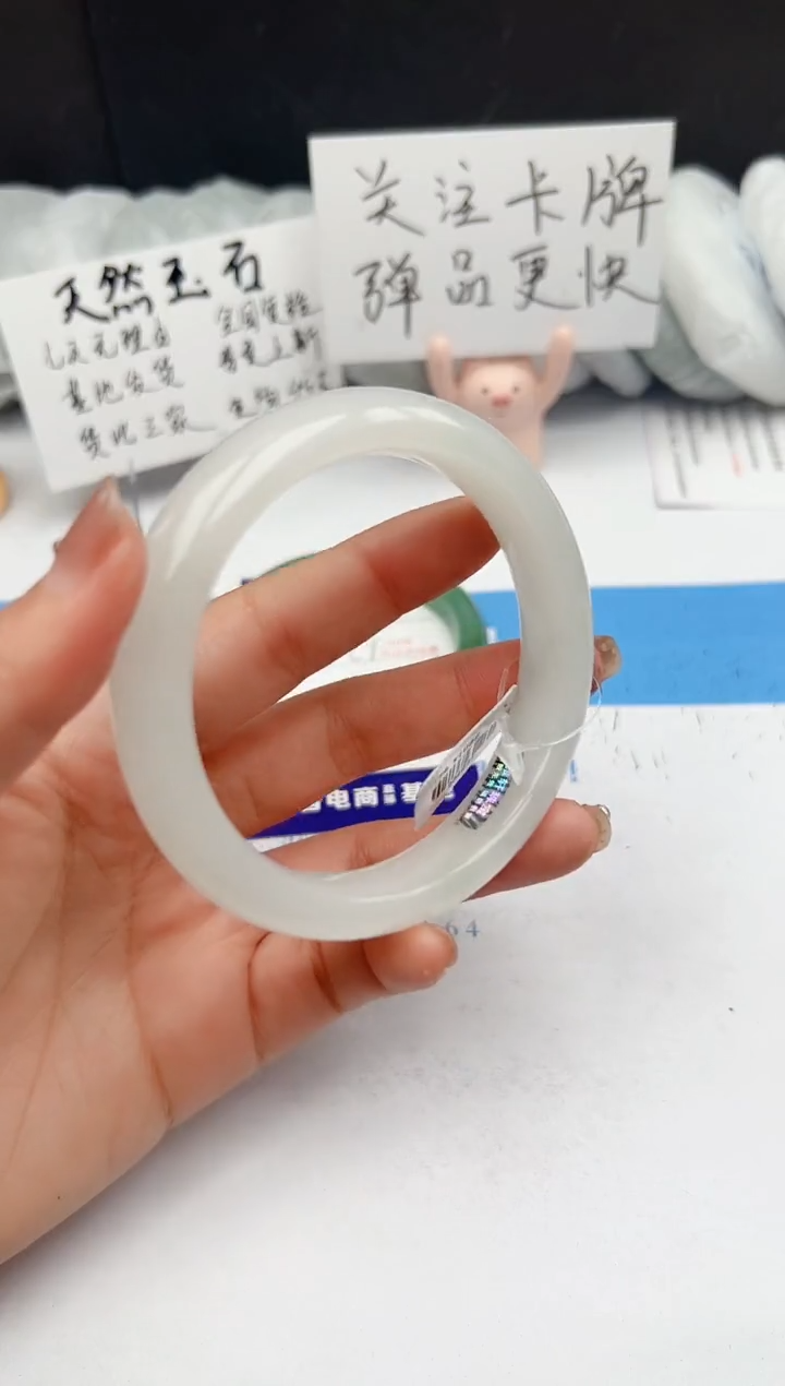 【闪购商品】石英质玉手镯未镶嵌323-PB