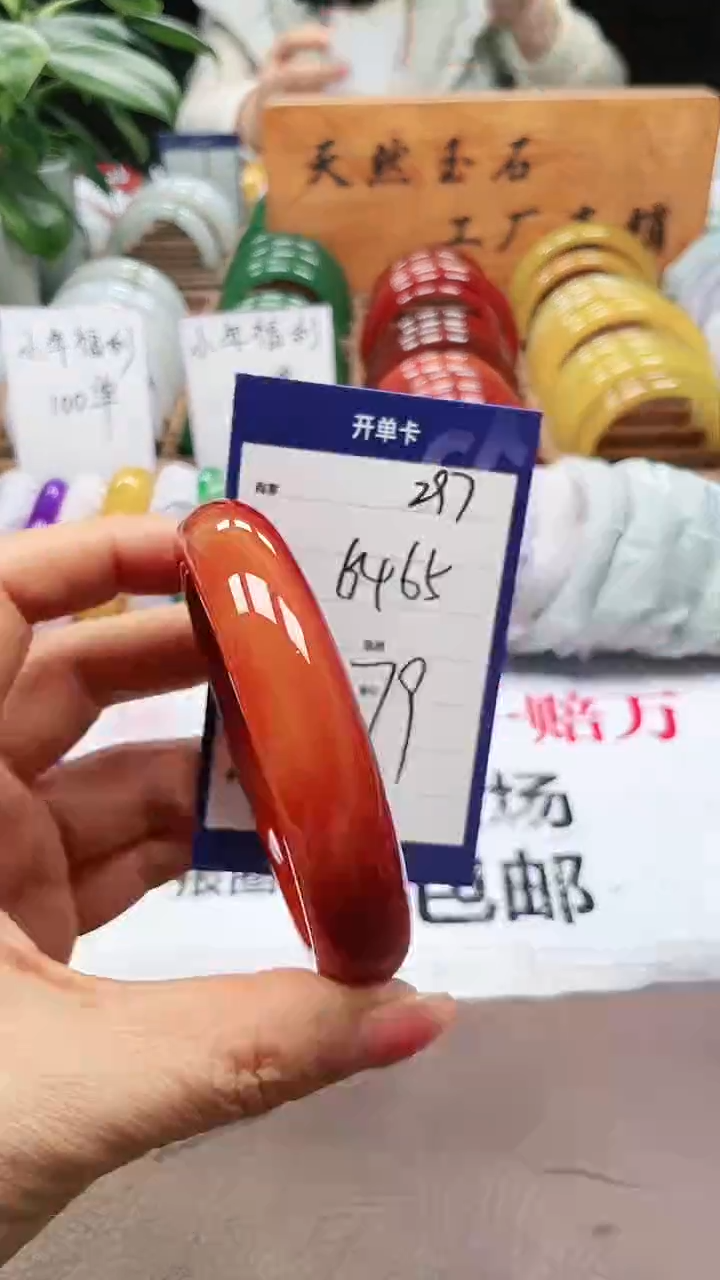 【闪购商品】玛瑙/玉髓手镯未镶嵌a297 6465多样性发货