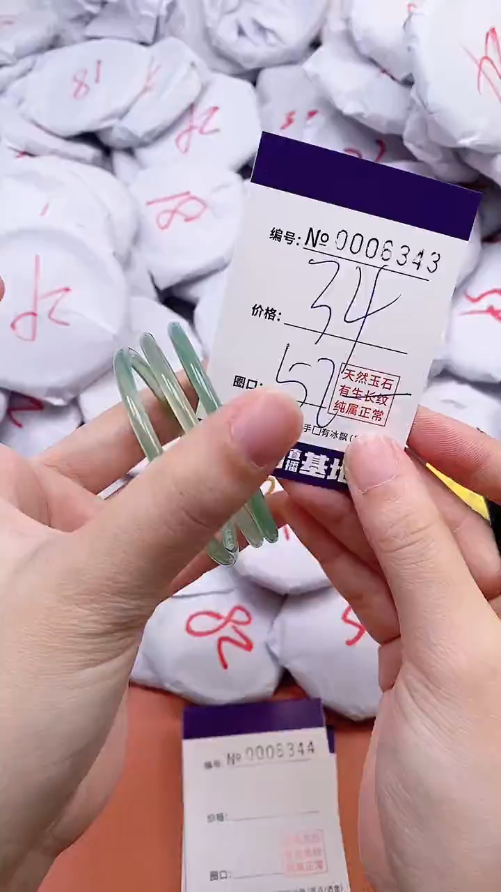 【闪购商品】玛瑙/玉髓手镯未镶嵌6343