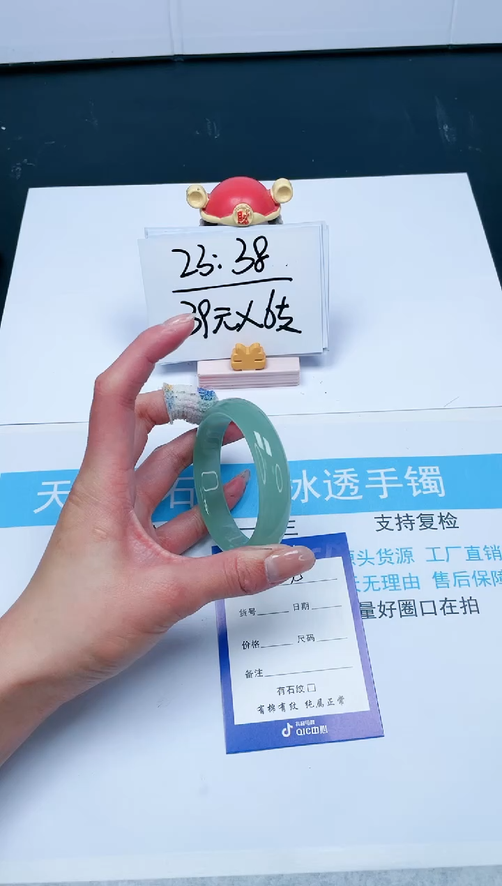 【闪购商品】石英质玉手镯未镶嵌235-56.5