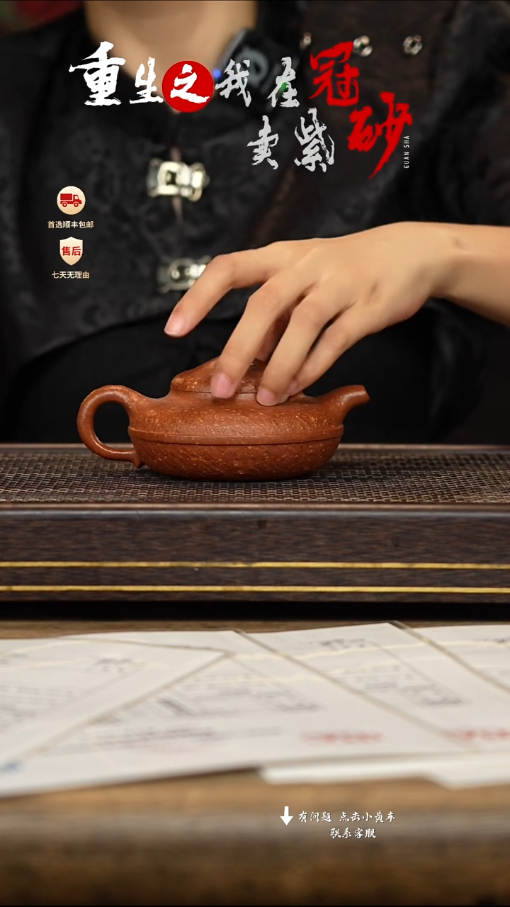 茶壶紫砂冠砂茶器36