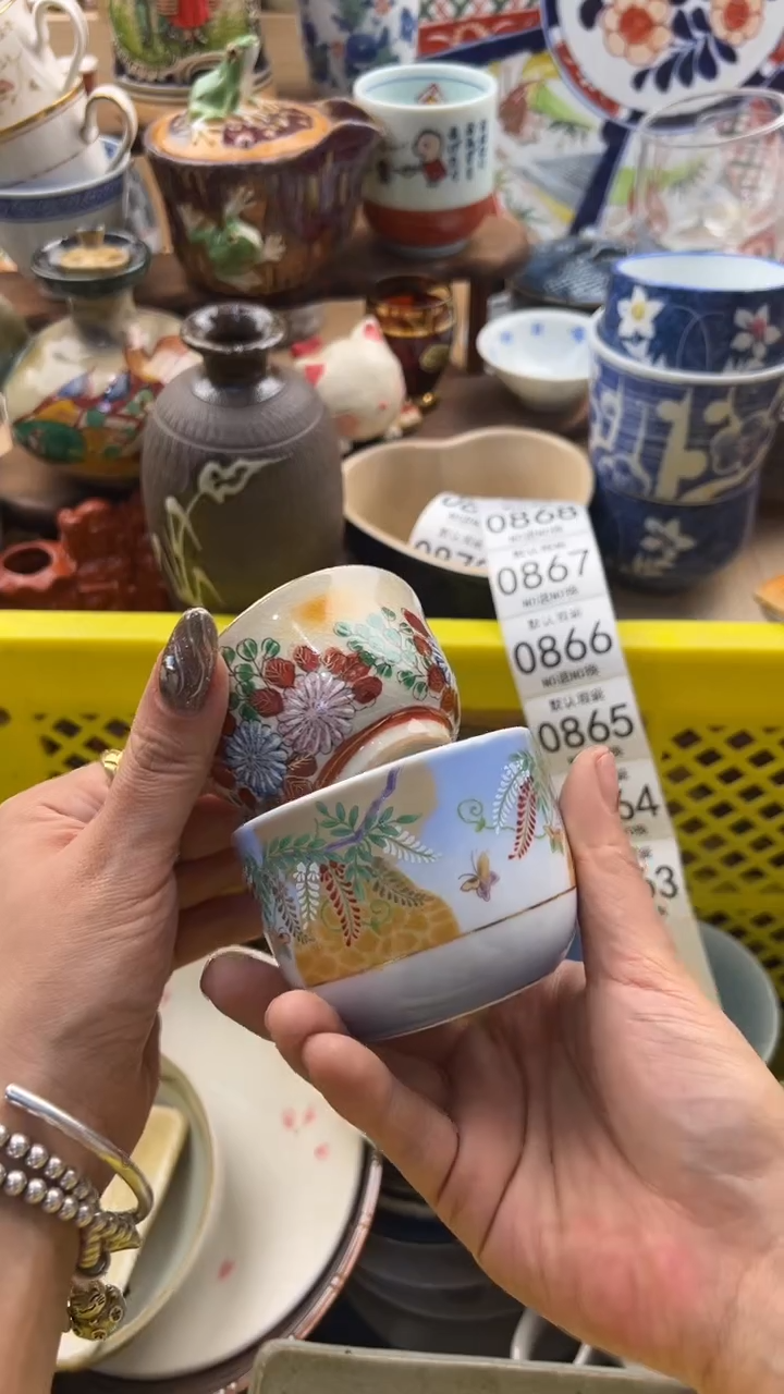 863默认微瑕，满20元包邮