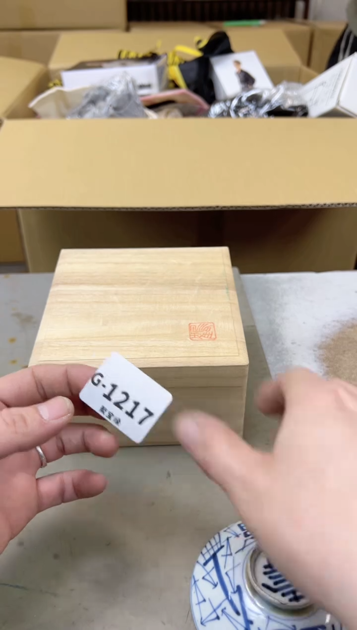 瓷片1217聚宝缘海陶精选