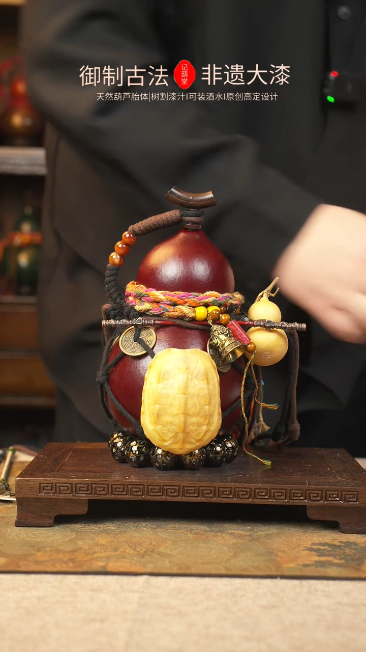 【闪购商品】022大漆葫芦一物一拍记葫堂出品