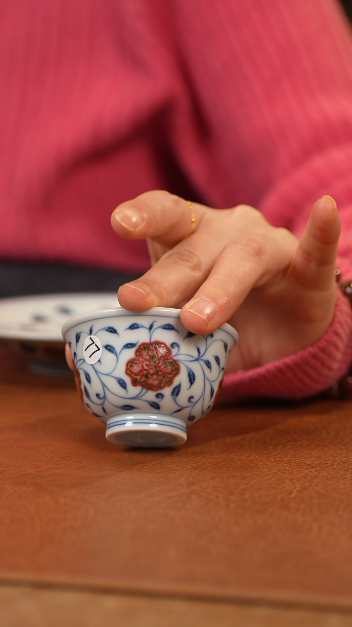 【闪购商品】杯和然窑青花釉里红缠枝莲迷你小压手