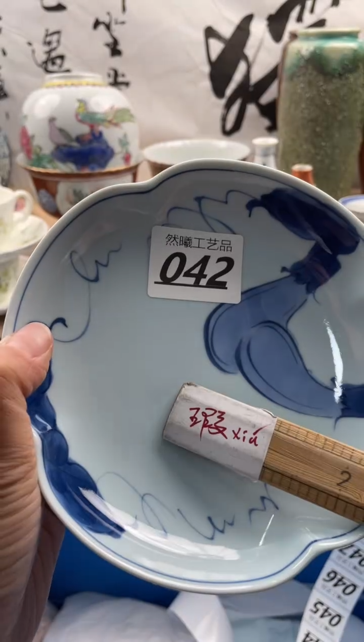 【闪购商品】瓷片042然曦工艺品18包邮