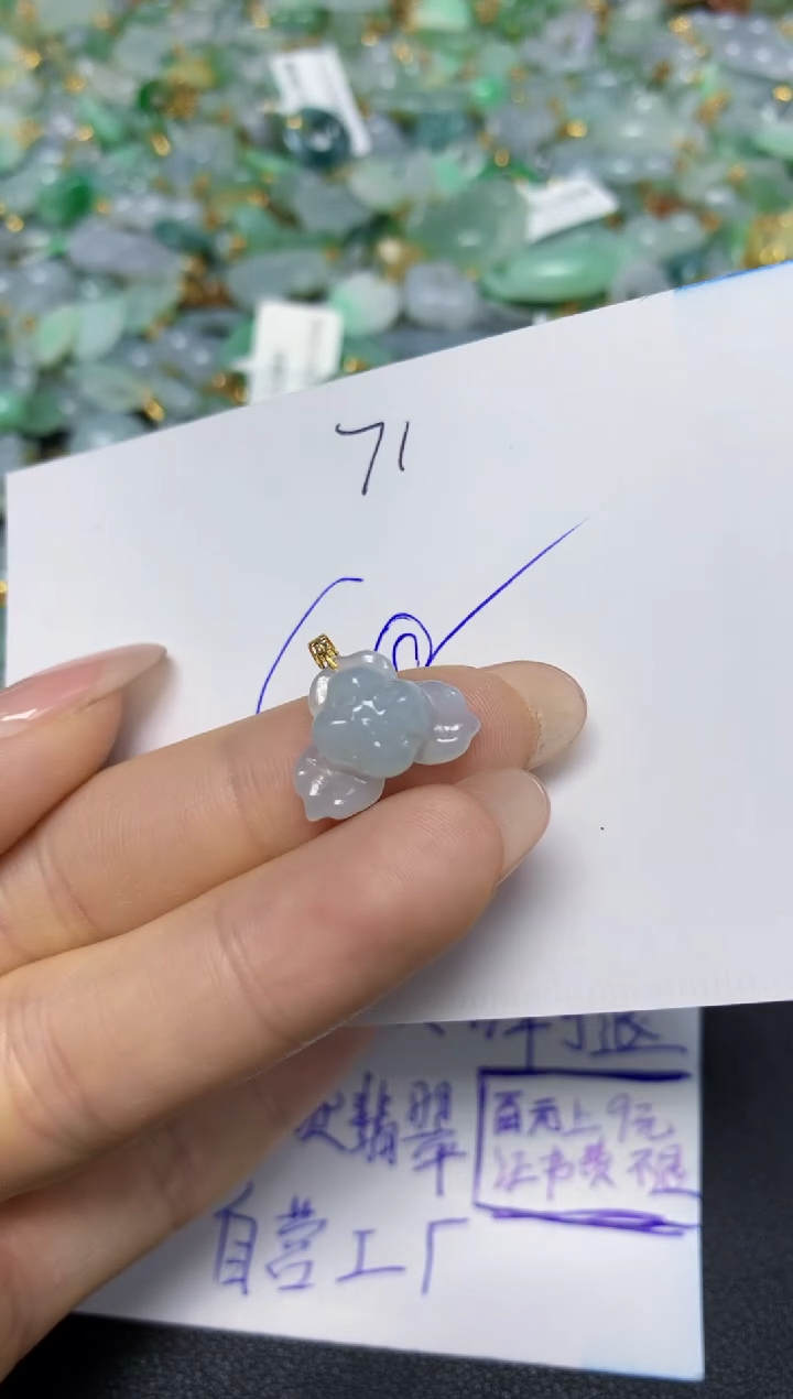 【闪购商品】翡翠挂件18K金镶嵌 天然翡翠A货