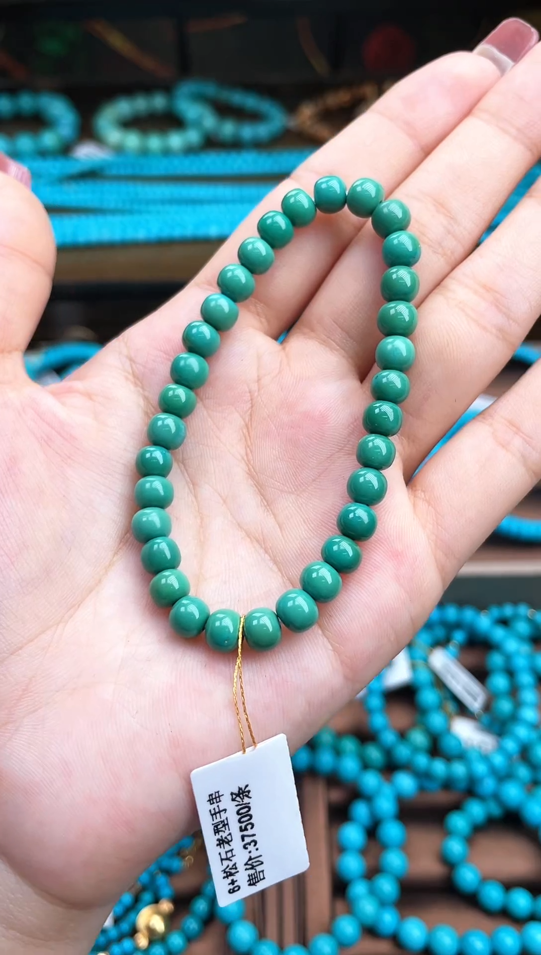 【闪购商品】绿松石珠宝奇石未镶嵌A019